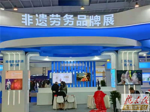 慶陽市兩個特色項目亮相第三屆全國創業就業服務展示交流活動