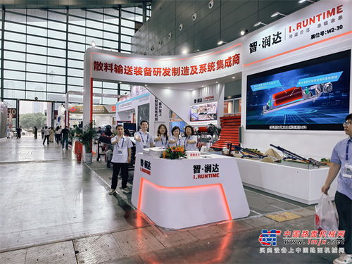 潤達(dá)智能裝備盛裝亮相第四屆長沙國際工程機(jī)械展覽會，開啟智能工程新時代