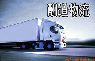 江蘇無錫貨物運(yùn)輸代理服務(wù)指南 普通道路貨物運(yùn)輸代理電話與選擇